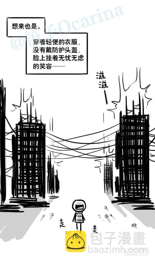187 各取所需·番外