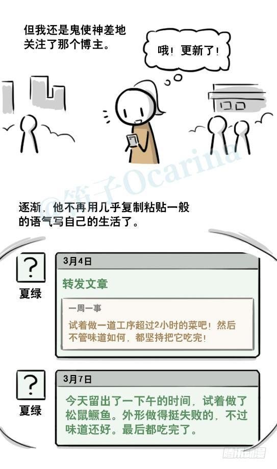 188 人生规划