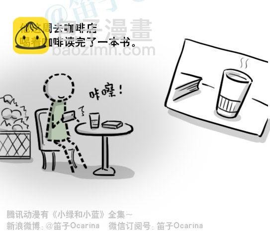 188 人生规划