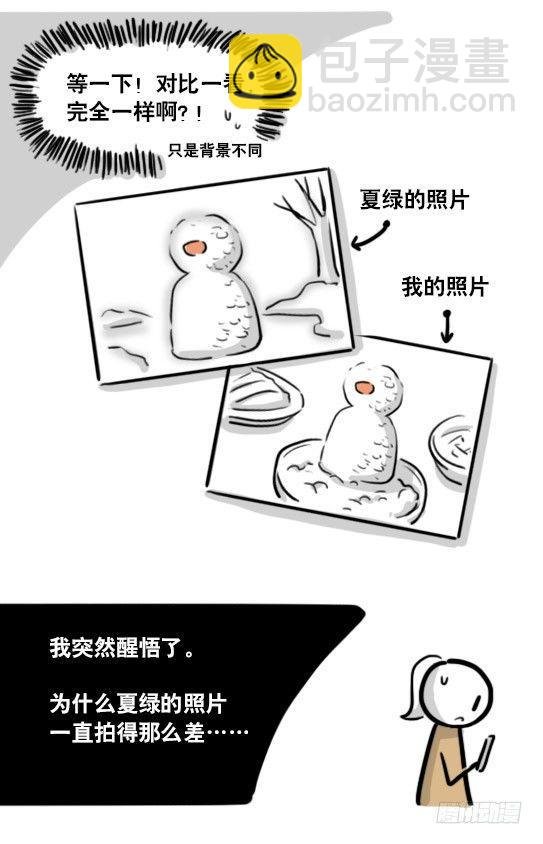 188 人生规划