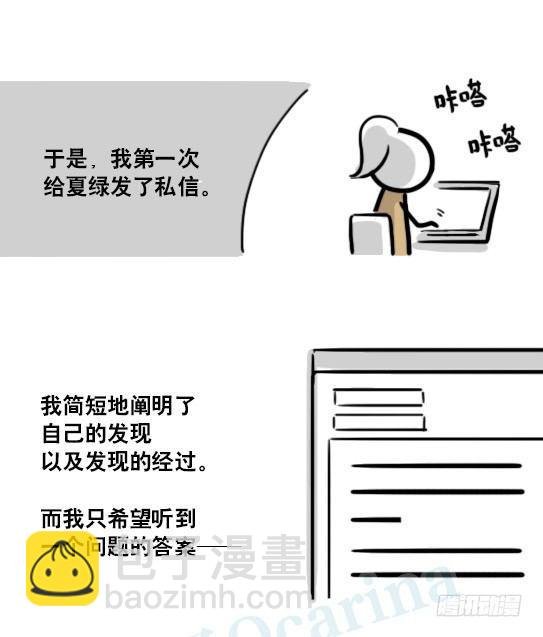 188 人生规划