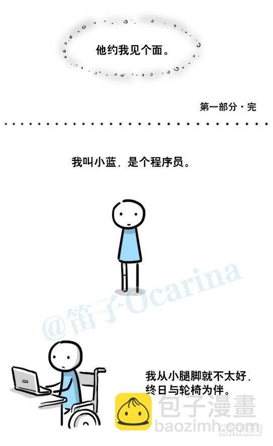 188 人生规划