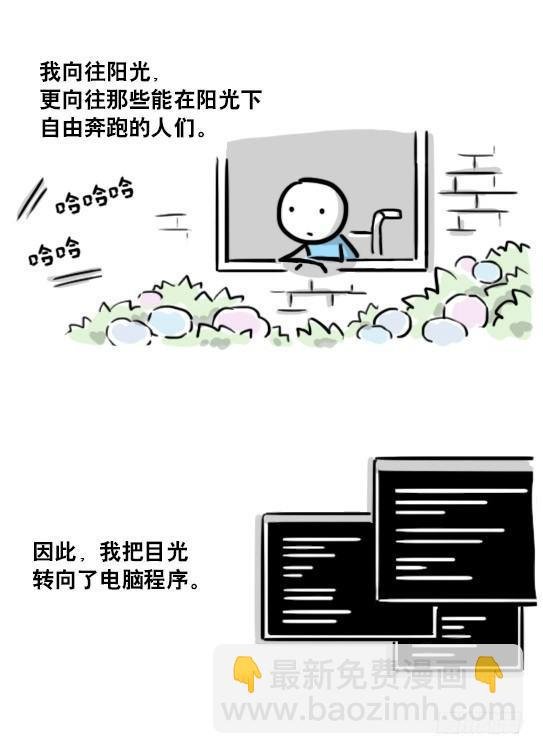 188 人生规划