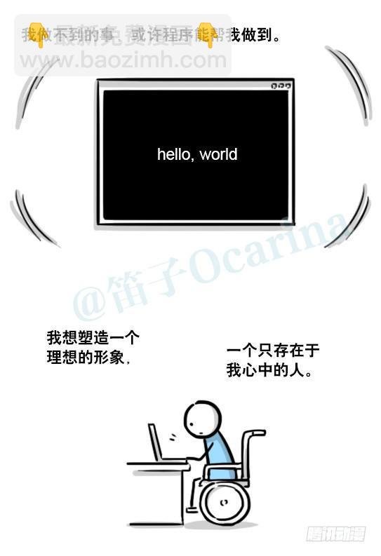 188 人生规划