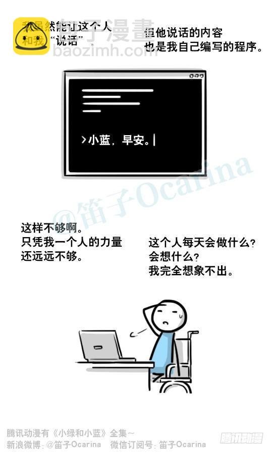 188 人生规划