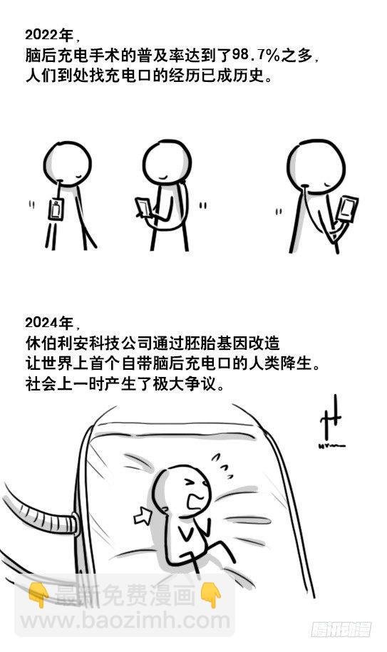 190 手机编年史