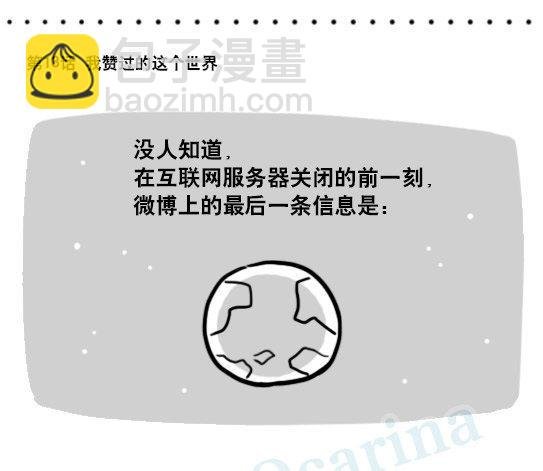 192 情人节特辑
