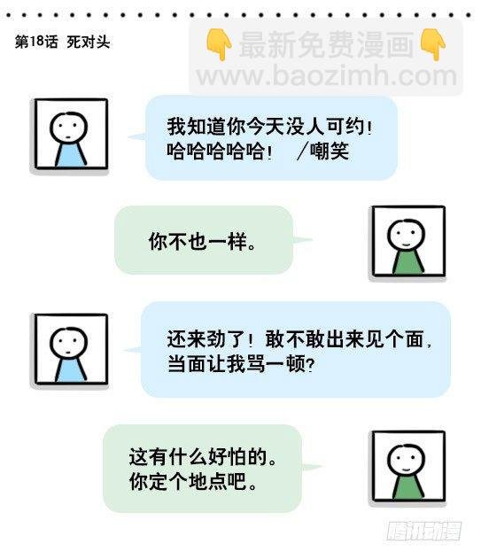 192 情人节特辑
