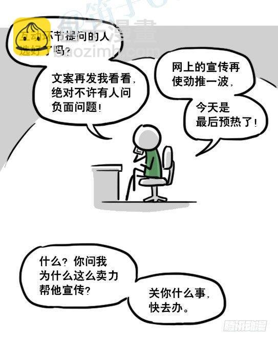 192 情人节特辑