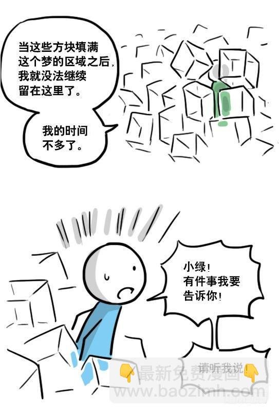 192 情人节特辑