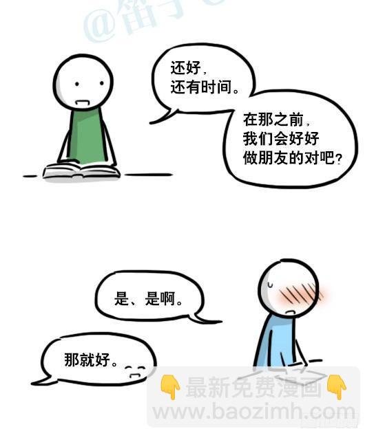192 情人节特辑