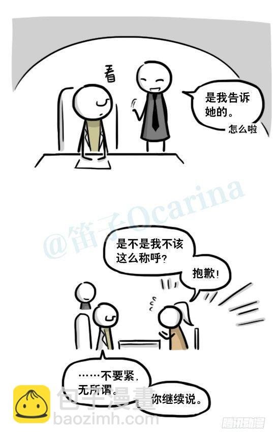 193 记忆拼图（上）