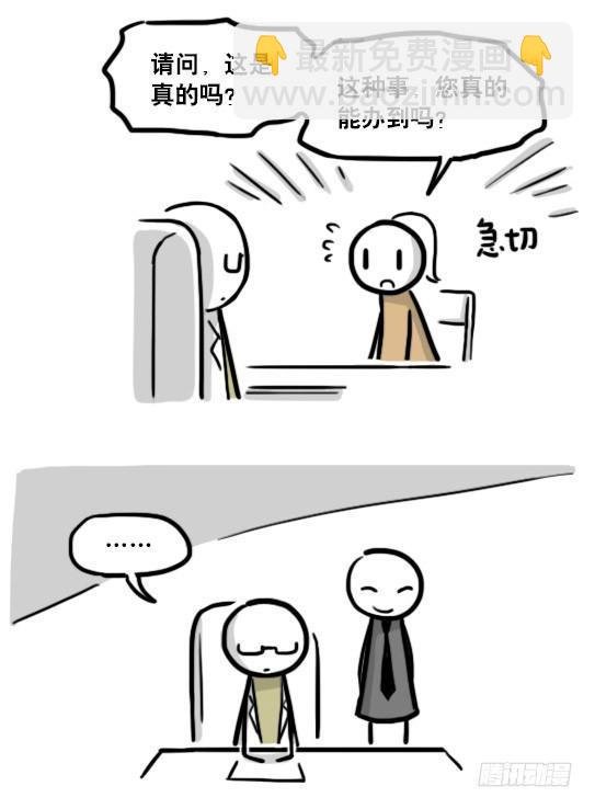 193 记忆拼图（上）