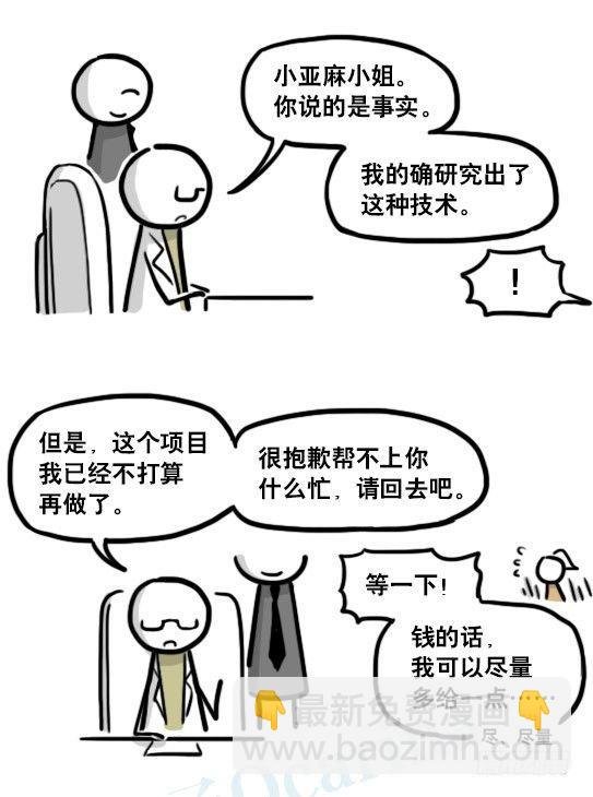 193 记忆拼图（上）