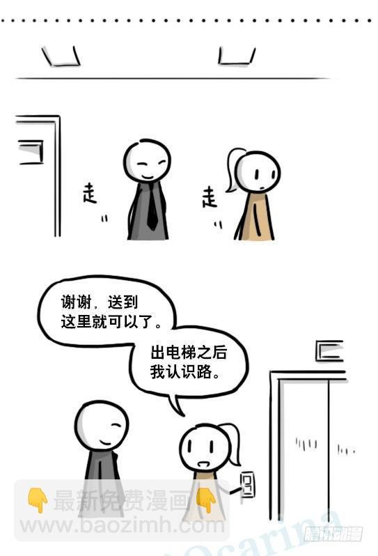 193 记忆拼图（上）