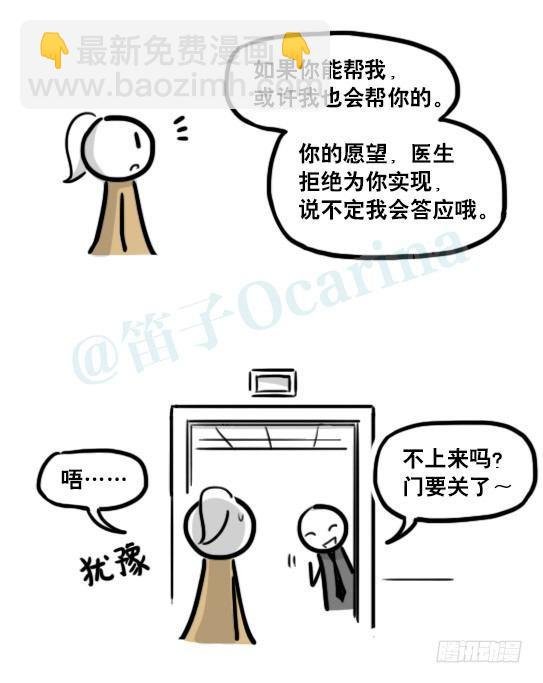 193 记忆拼图（上）