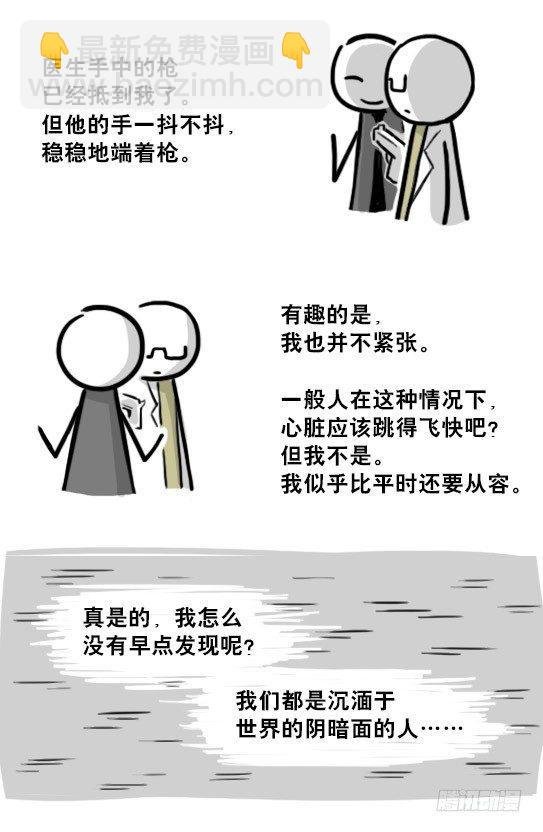 194 记忆拼图（下）