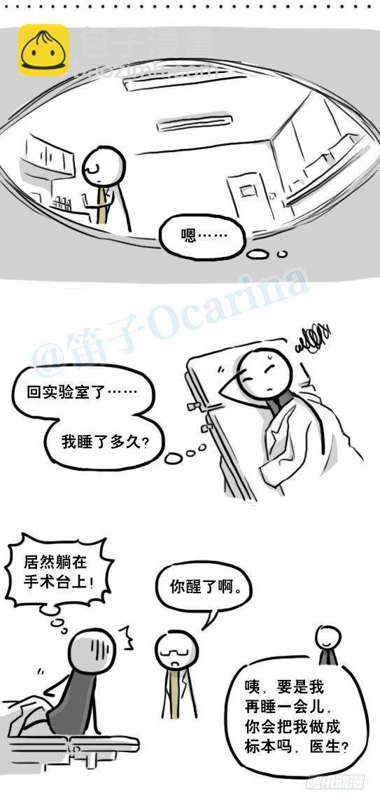 194 记忆拼图（下）