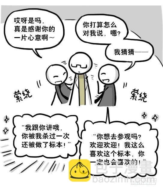 194 记忆拼图（下）