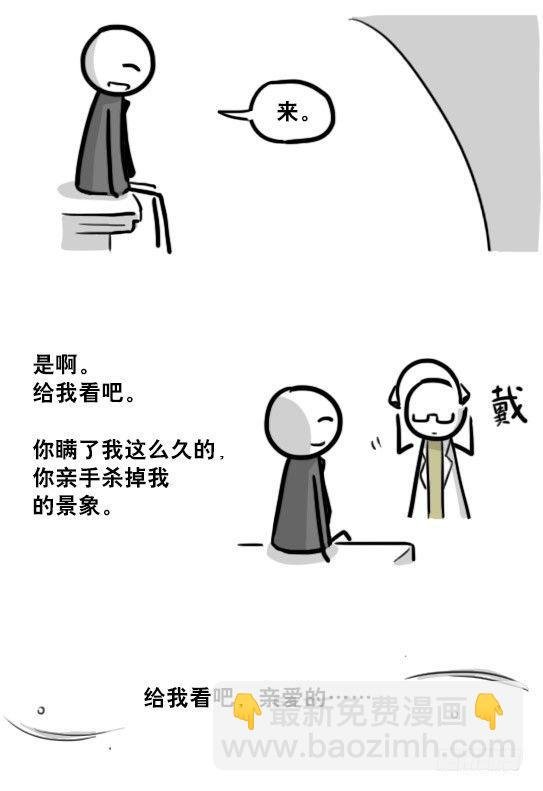 194 记忆拼图（下）