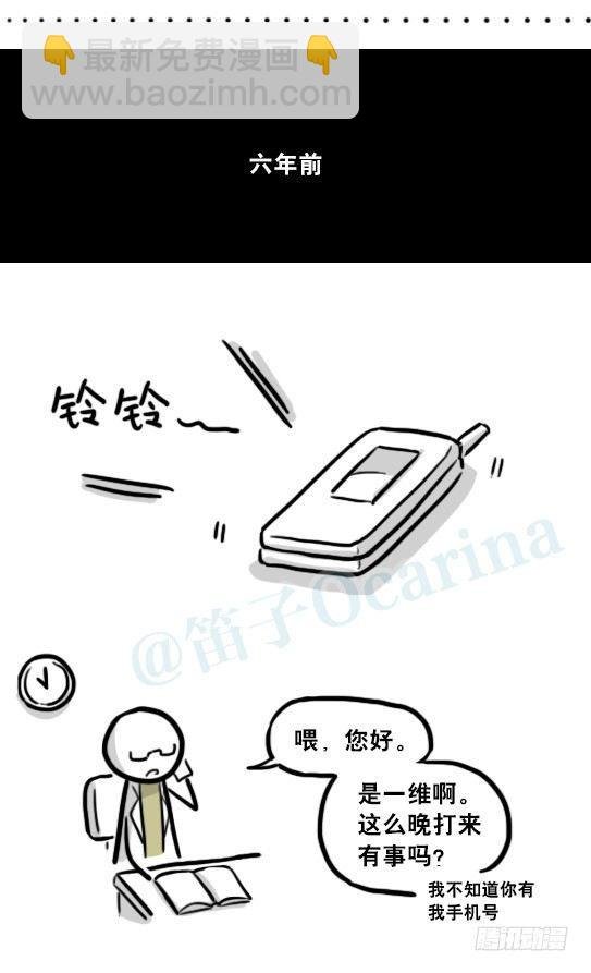 194 记忆拼图（下）