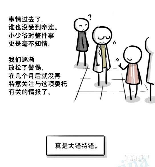 194 记忆拼图（下）