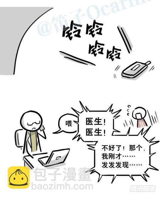 194 记忆拼图（下）