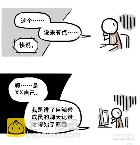 194 记忆拼图（下）