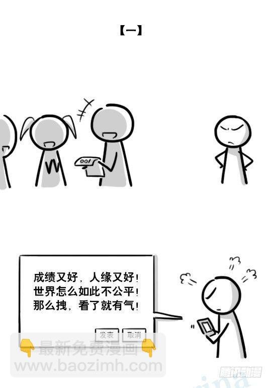 196 人生艰难