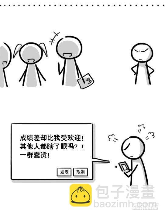 196 人生艰难