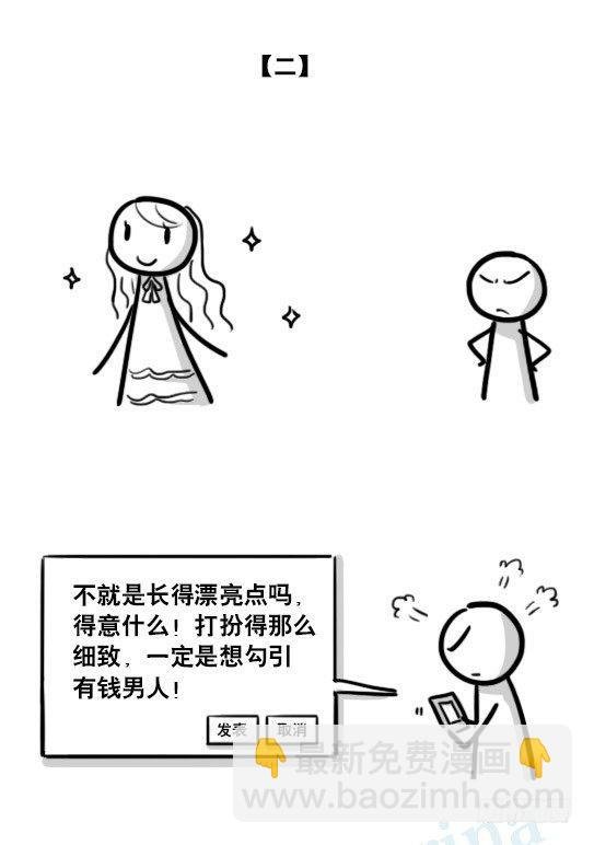 196 人生艰难