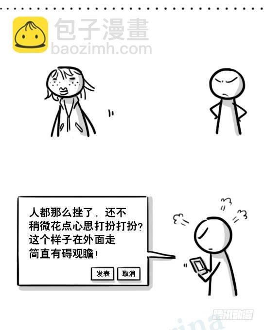 196 人生艰难