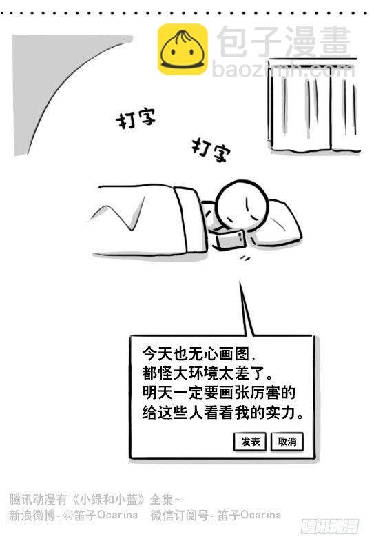 196 人生艰难