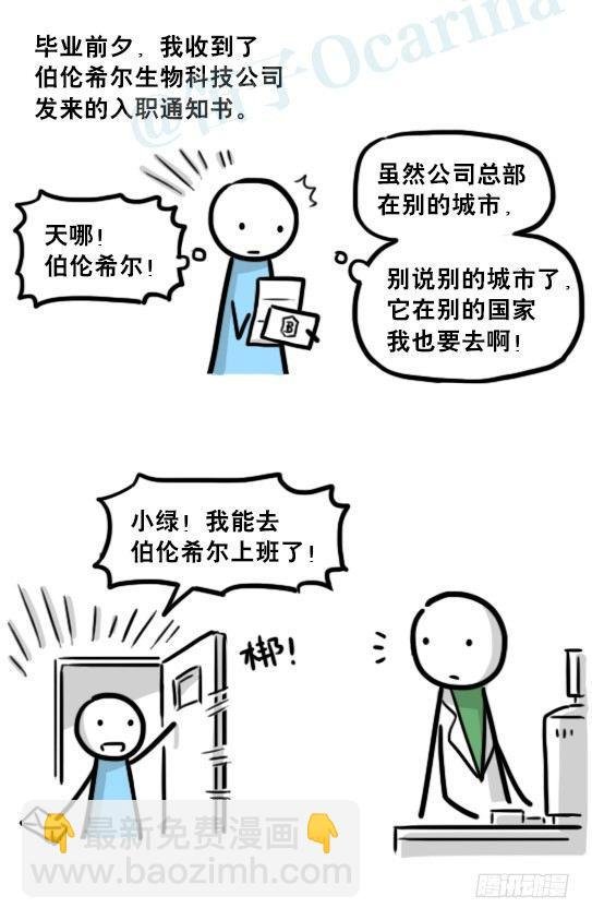 197 花吐症