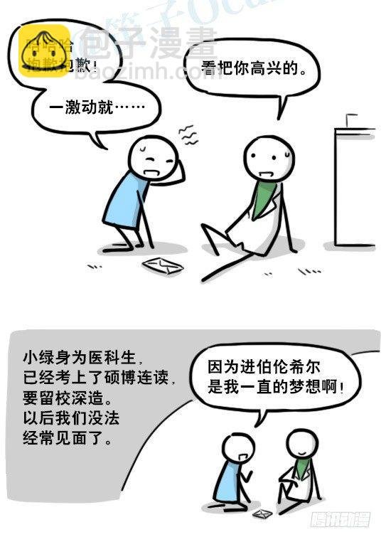197 花吐症