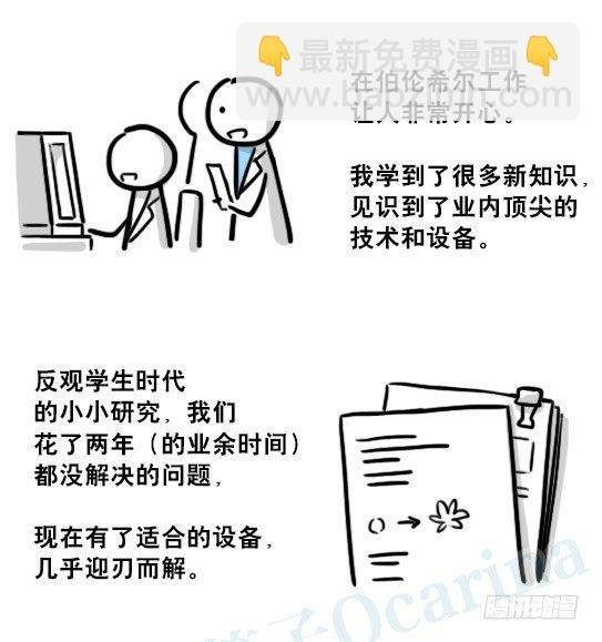 197 花吐症