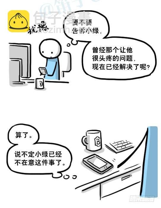 197 花吐症