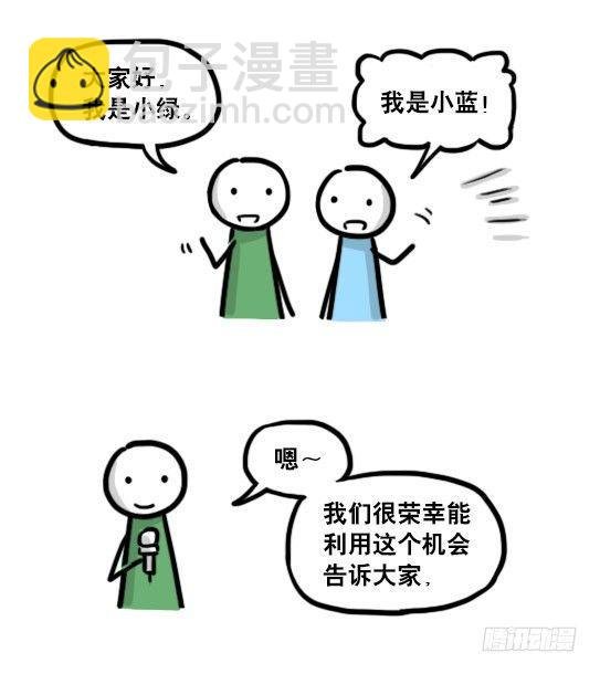 单行本发售！