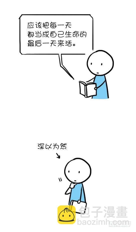 02 心灵鸡汤1