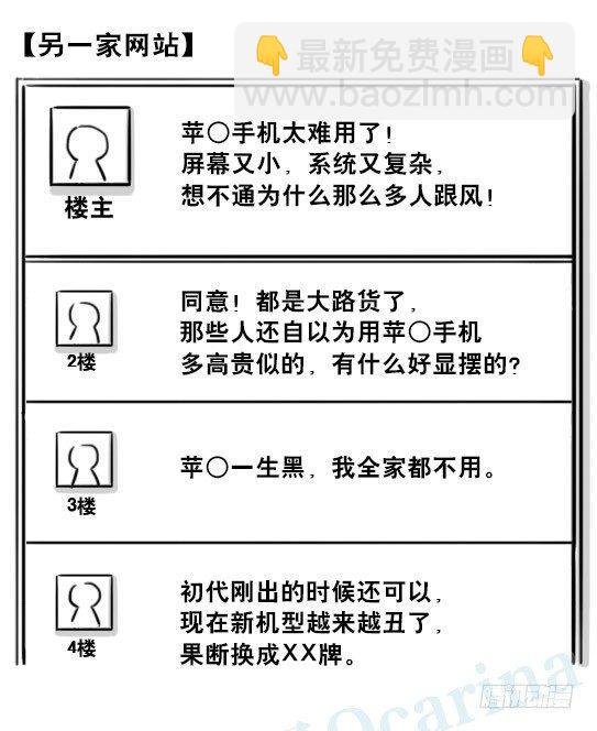 200 孰假孰真