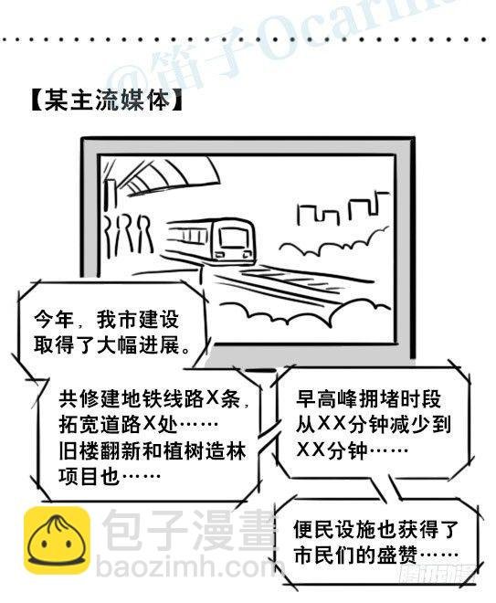 200 孰假孰真