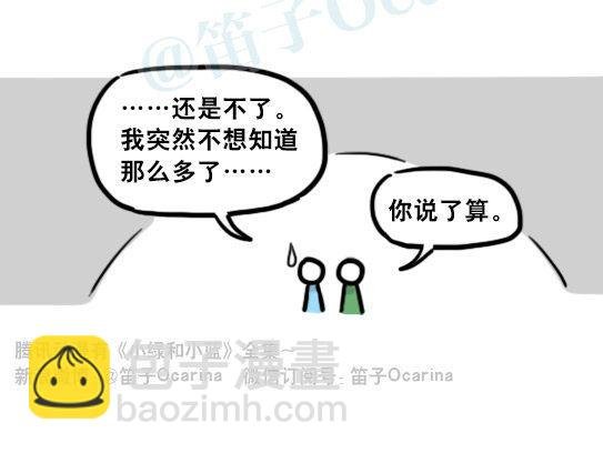 200 孰假孰真