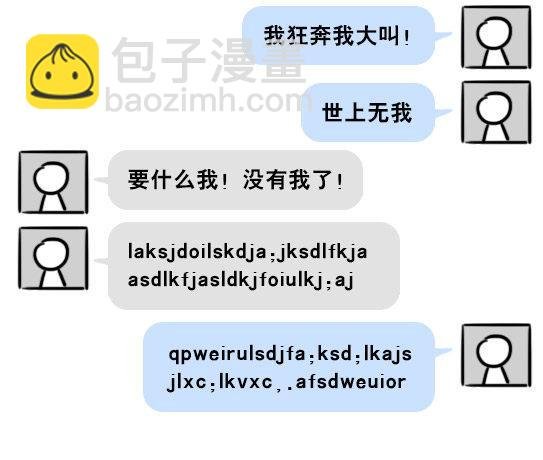 201 聊天记录