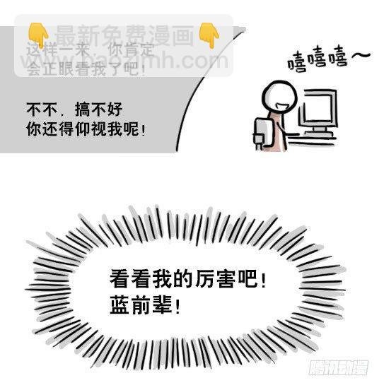 203 机器人26-真人工智能