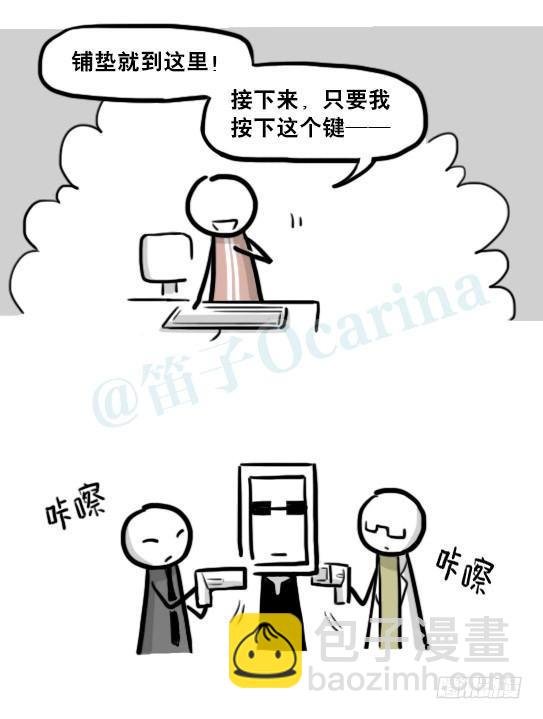 203 机器人26-真人工智能
