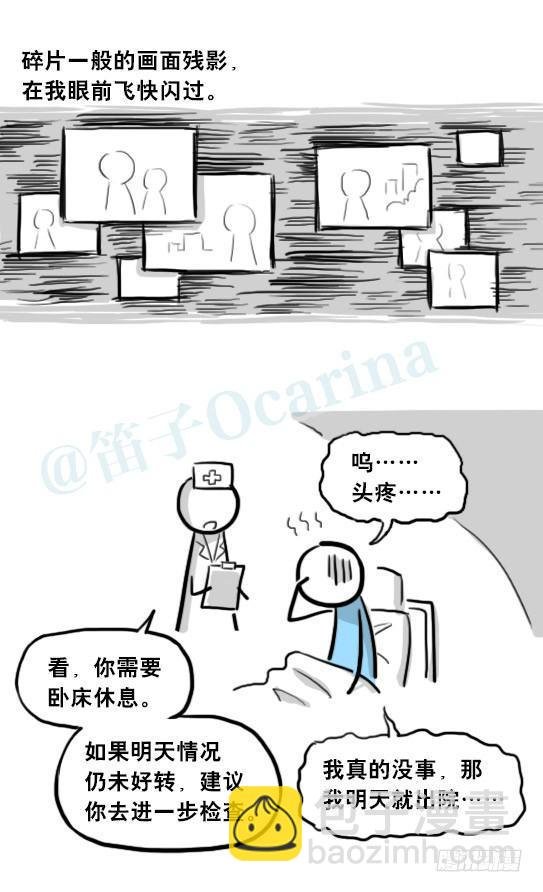 205 预言