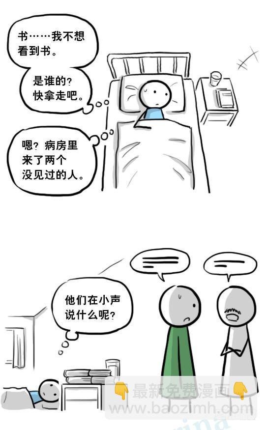 205 预言