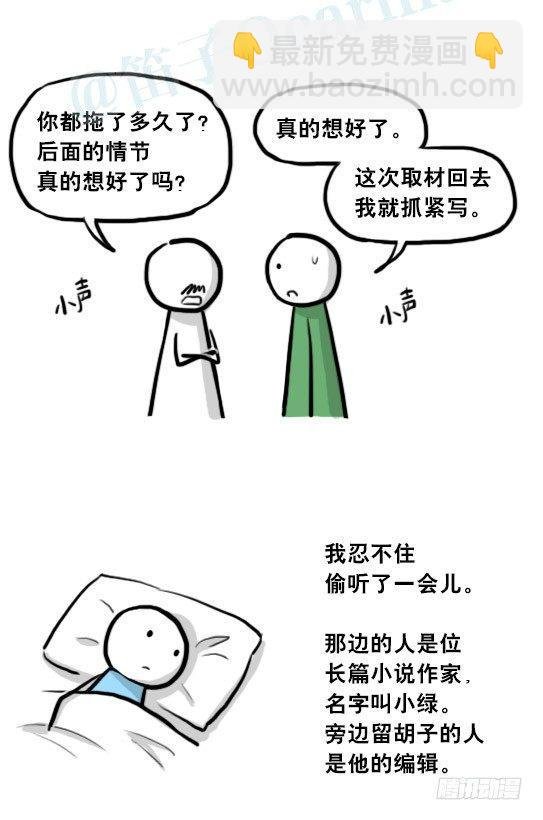 205 预言