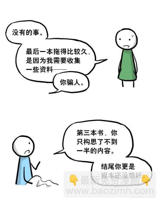 205 预言