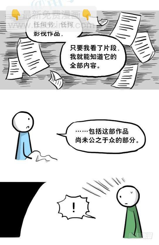 205 预言